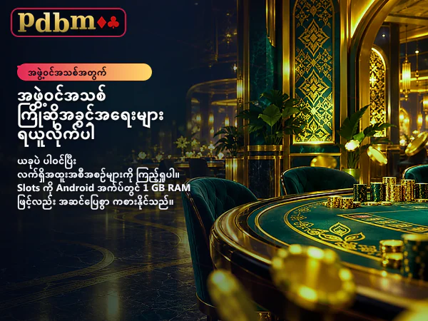 ပင်မစာမျက်နှာပုံ ၁